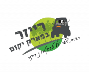 תמונה של רייזר בפאר יקום