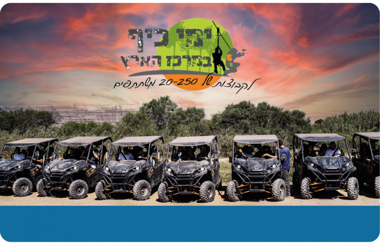rzr trip web — rzr-trip